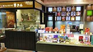 羽田空港店