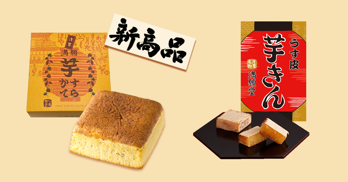 西武池袋本店オープンバナー